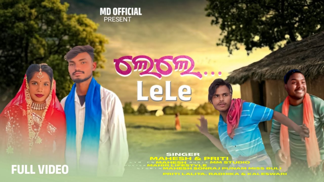 Le Le ll New marriage songllNew Tranding Halbi song ll Dilwala ll Priti 