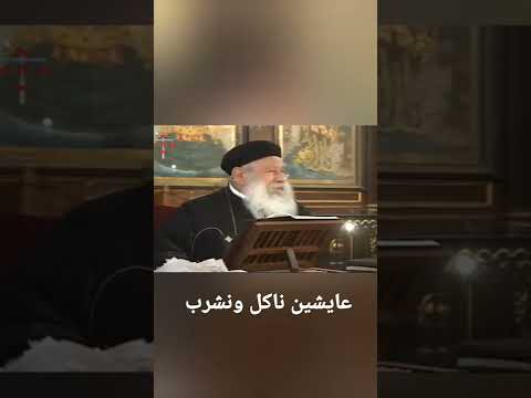 عظة مؤثرة جدا للمتنيح ابونا مكاري يونان Shorts 