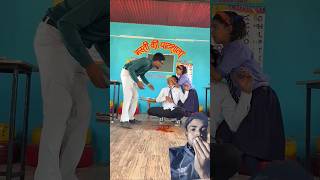 Ye kya huwa banku ko😱😳#mastikipaathshala#banku #bankubackbencher #youtubeshorts #shorts