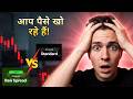 और देखें: आईसी मार्केट्स الحسابات (باللغة الهندية)