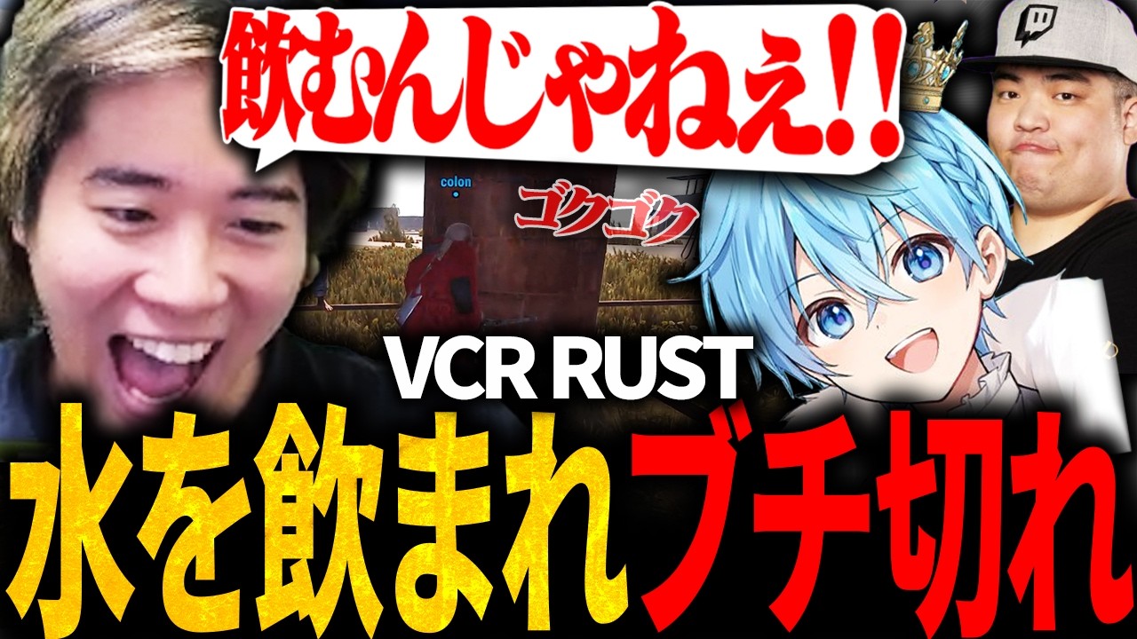 【怒り】拠点の水を大量に飲まれ流石にブチ切れるみっちー【VCR RUST】