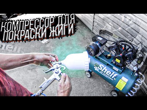 Компрессор на ваз 2106