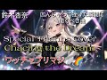 鈴木杏奈 Chasing the Dream 🪽🌈 Song Cover アニメ ワッチャプリマジ🪽オープニング!