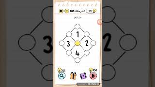 Brain test 188 حل اللغز screenshot 3