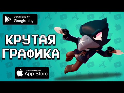 🎮🌀 ТОП 10 ЛУЧШИХ ИГР С КРУТОЙ ГРАФИКОЙ НА ANDROID & IOS 2019 / агент 3310