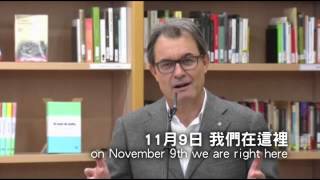 每日動一句 加泰隆尼亞自治區主席馬斯--蘋果日報 20141111