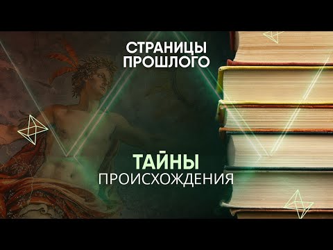 Тайны происхождения: почему итальянские ученые считаю Леонардо да Винчи