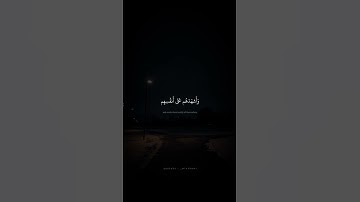 وَإِذ أَخَذَ رَبُّكَ مِن بَني آدَمَ مِن ظُهورِهِم ذُرِّيَّتَهُم | محمد صديق المنشاوي | سورة الأعراف
