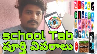 school tab reset jagan anna tab GT MOBILE SOFTWARE