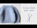 Very simple knitting pattern. Only knit and purl stitches.