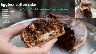... , butter paper, condensed milk, vanilla esence | soft sponge cake
ing...