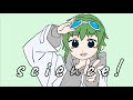 GUMI SV2 サイエンス MIMI SynthV 2 Cover SVP 