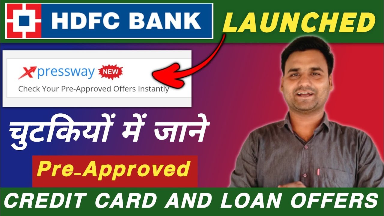 HDFC Bank Launched New Feature Xpressway | Now Check your Pre-approved ...
