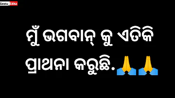 Mu To Life Ku Jaithili Boli|| Sad Line Odia Shayari😭Broken Heart💔Black Screen Whatsapp Status Video😢