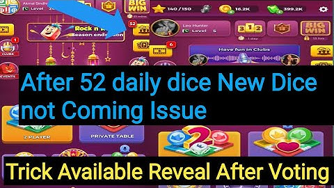 Atfer 52 daily Dice New Daily Dice not Comming |  52 Ke Baad Daily Dice 🎲 Kyun Nahi Aate