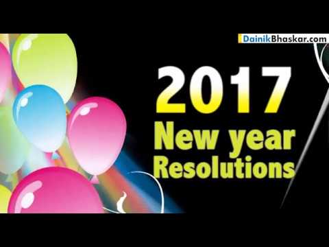 funny-new-year-resolution-2017-|-happy-new-year