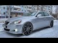 Замена топливного фильтра на Lexus IS250.