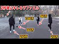 社長の100万の靴でサッカーしてみた【#ドッキリ #ラファエル】