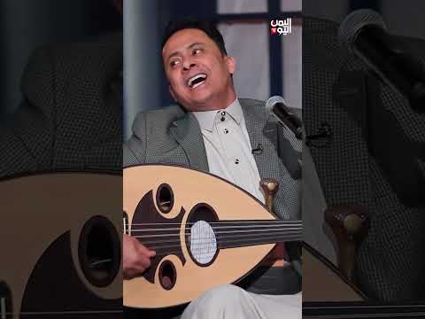 وسط صنعاء | كلمات وألحان: محمد سعد عبدالله | أداء: يوسف البدجي