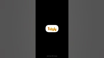 گوز اتمی🤣🤣🤣( پارت 1 ) / کالاف دیوتی موبایل #codm #کالاف #codmobile #ایستگاه_صلواتی