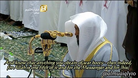 سـورة الأنفال كاملة | تلاوة تدبُرية فذة من عبقري التلاوة الشيخ د. ماهر المعيقلي | رمضان ١٤٣٦هـ