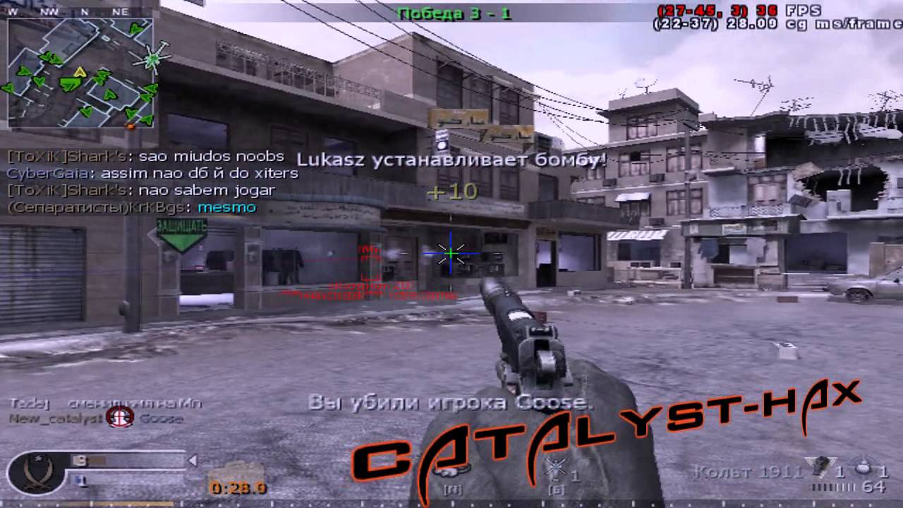 Call of duty 4 hack 2011 Aimbot No spread www.catalyst-hax ... - 1280 x 720 jpeg 120kB