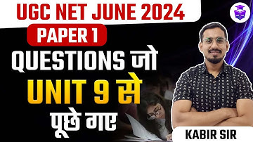 UGC NET June 2024 |Paper-1(Unit 9)People Development & Environment Questions by Kabir Sir | JRFAdda