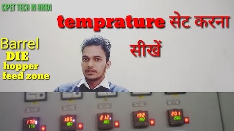 Hdpe pipe machine temperature