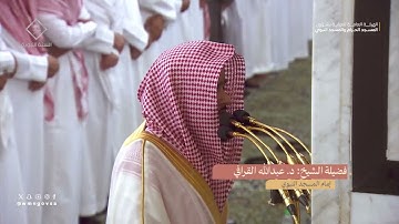 ما تيسر من سورة الروم | عبدالله القرافي