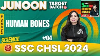 SSC CHSL 2024 | SSC CHSL Science | Human Bones #4 | SSC CHSL 2024 Preparation | Shilpi Mam Science