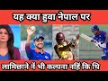        sandeep lamichhane  nepali cricket news  cricket nepal