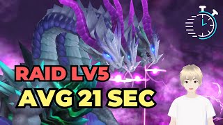 Summoners War | Solo Raid Boss LV5 AVG 21 SEC ไกด์ทีม เรียงสปีดพร้อมรูนทุกตัว แบบละเอียดยิบ