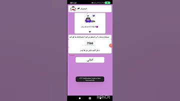 افجر برنامج اختراق سحب صور وملفات وجهات الاتصال ومعلومات الهاتف كامله توعيه امنية مميزات اكثر 2025 