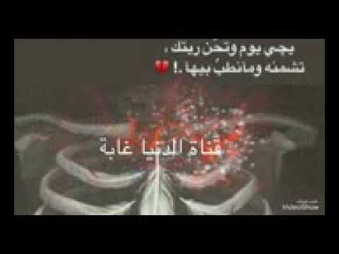 يخنقني شوقي اللي ما رضا يفر 