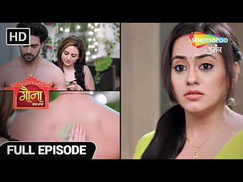 Gauna Ek Pratha Keh Do Gehna Ki Tum Mujhse Pyaar Karti Ho Full Episode 79 Hindi Tv Serial