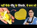 सिर्फ 3 चीजों से बनाये 100% Natural साबुन और पाए बेदाग त्वचा चमकता चेहरा | DIY Skin Brightening Soap