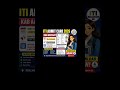 📄 ITI ADMIT CARD 2026🔥 kab aayega #ITIAdmitCard2026 #ITIExam #ITICareerAdda #ITIAdmission