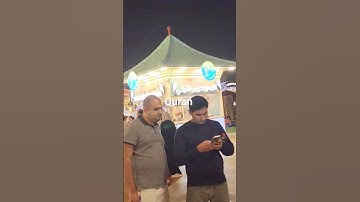 surah qaf 1-5, سورة ق،تلاوت القرآن الكريم، dubai islamic channel