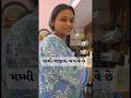 મમ્મી ભજીયા બનાવે છે#Mummynahathnabhajiya #gujratimom #homefood #shorts  #bhajiya#VNYFAMILYVLOGS