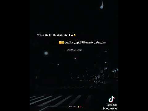 يابا لو نفسك فيا