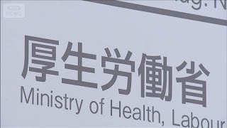 8月の実質賃金1.4％減　8カ月連続マイナス　物価高続く　厚労省(2025年10月8日)