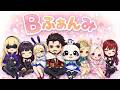 討伐隊ℬふぁんみ配信【荒野行動】