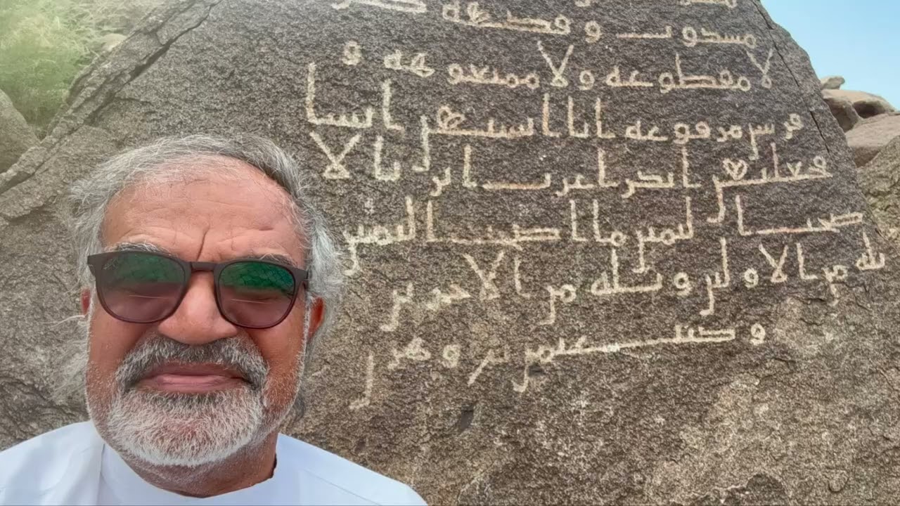 نقوش وادي العسيلة