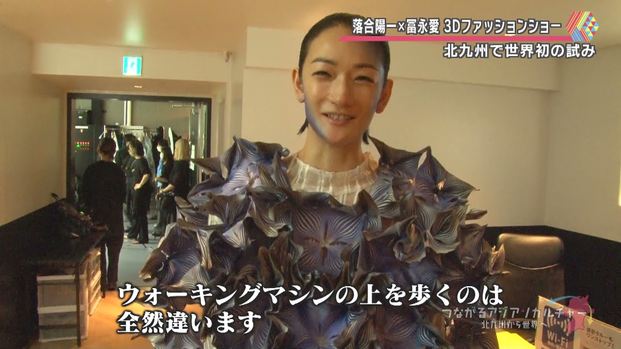 ついに動画公開 日中韓芸術祭21 In Kitakyushu 東アジア文化都市北九州