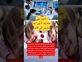 علماء من اليابان قدرو يشدو الزايد لي كيكون سبب فمتلازمة داون وحيدوه علماء من اليابان قدرو يشدو الزايد لي كيكون سبب فمتلازمة داون وحيدوه