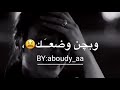 بفضلك صارت وحدي حالات وتس اب