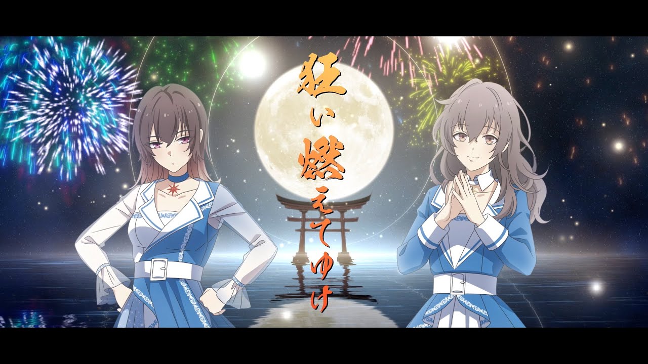 11/24発売「ツキウタ。」キャラクターCD・4thシーズン5 元宮祭莉