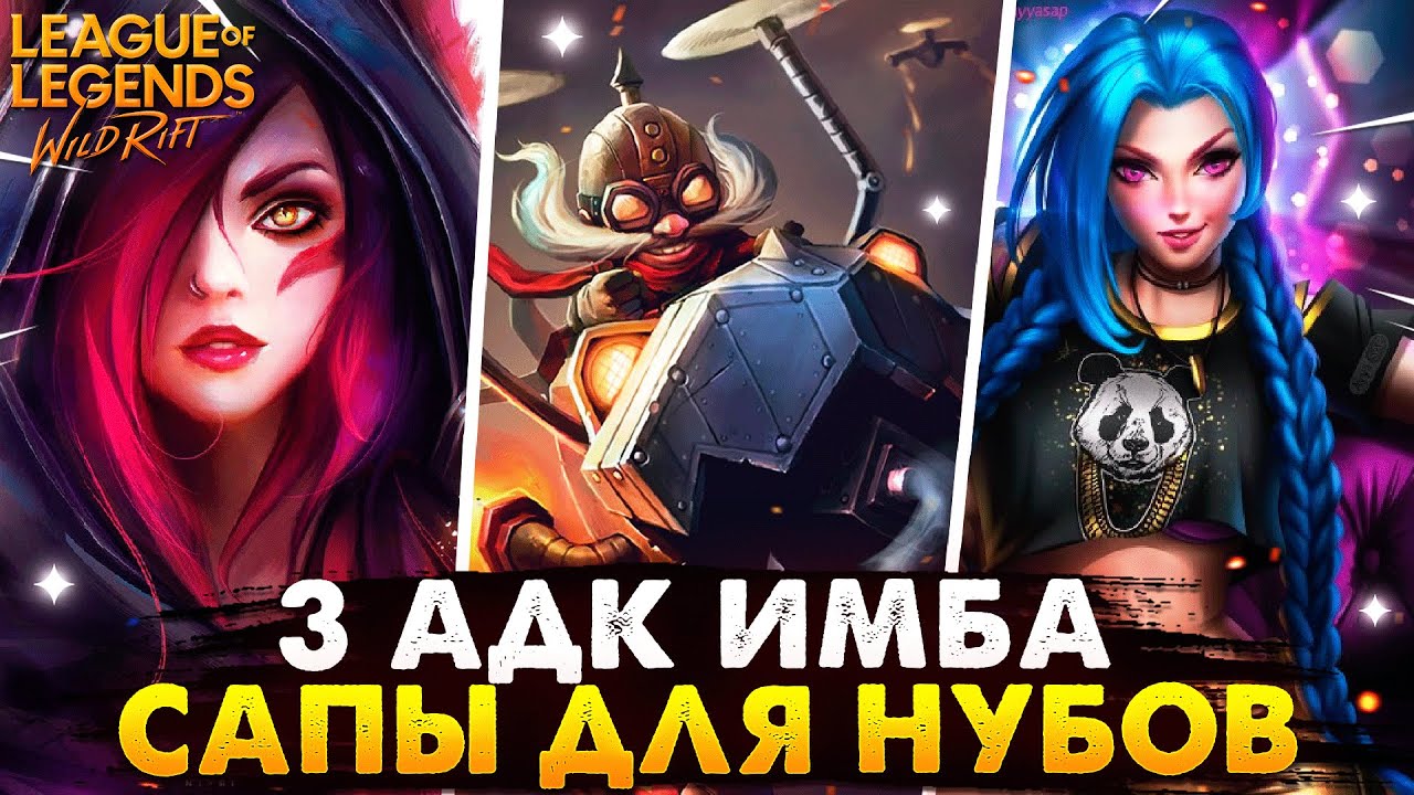 Вайлд вест игра