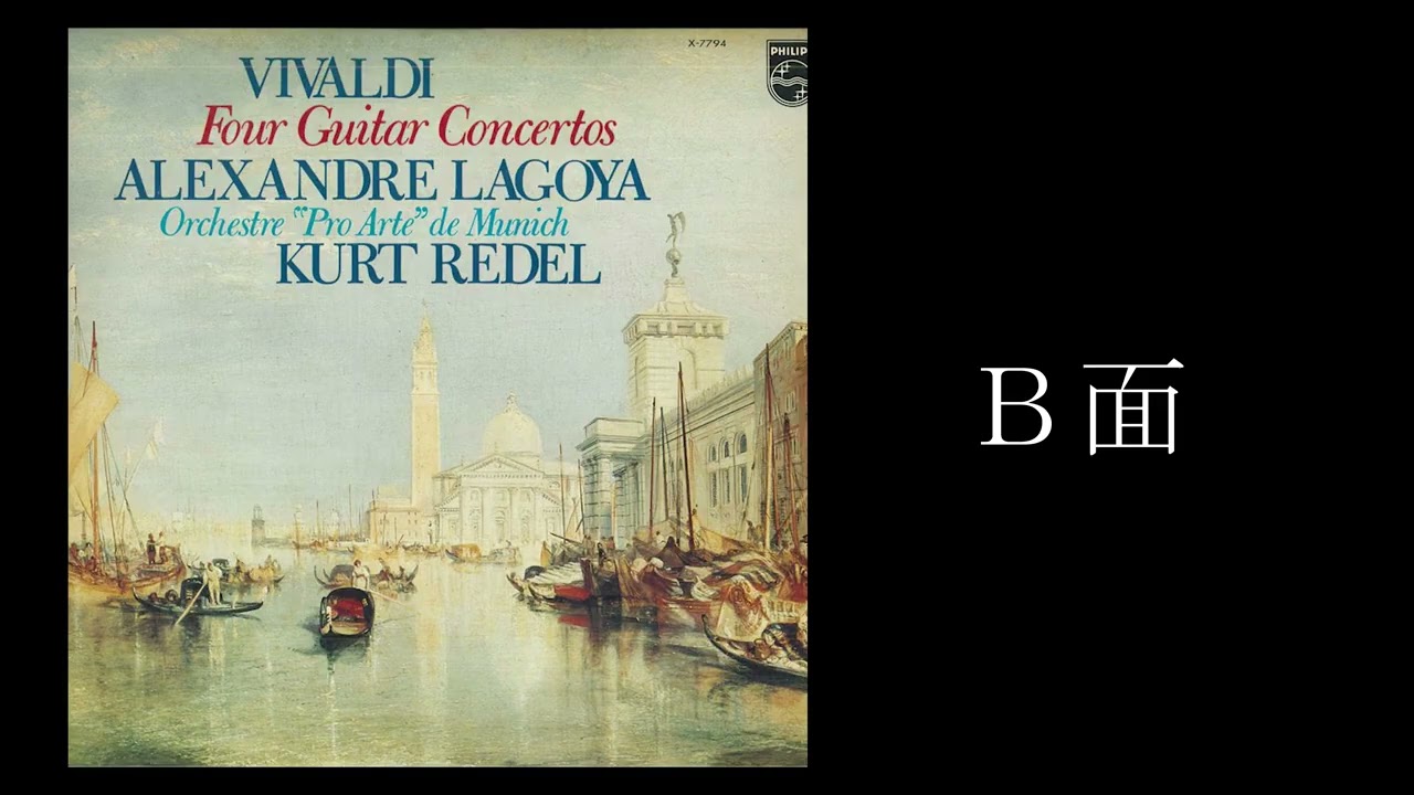 LP Vivaldi, Alexandre Lagoya, Kur Four Guitar Concertos X7794 B面