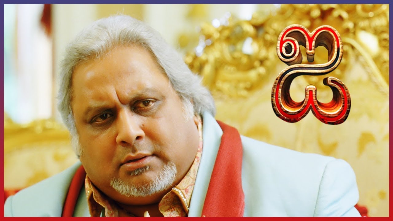 I Tamil Movie | Upen Patel forced to do small advertisements | Vikram | Amy Jackson | Santhanam